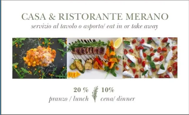 公寓式酒店 Casa Merano & Restaurant Centro